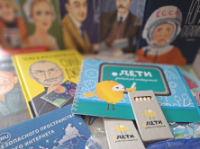 .ДЕТИ принял участие в комикс-уроке по цифровой грамотности на «Арт-каникулах»